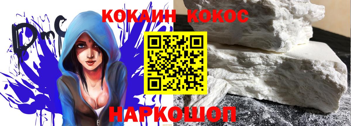 Меф мяу мяу Прохладный