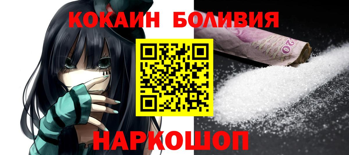 COCAIN Колумбийский Прохладный