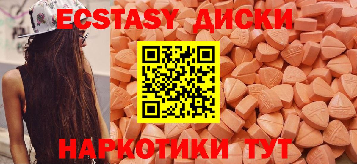 Ecstasy Philipp Plein  сколько стоит  Ecstasy Punisher  Прохладный  Вход с VPN 