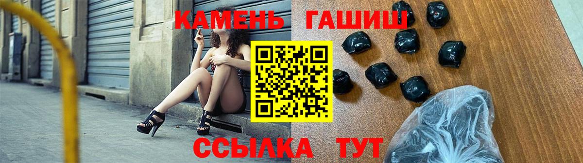 Прохладный  Гашиш Изолятор  Гашиш убойный  Вход с VPN 