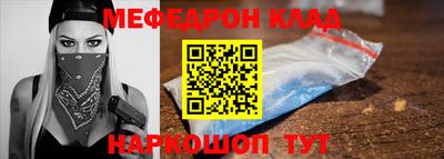 эйфоретик Бузулук