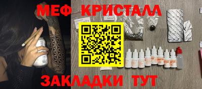 крисы Будённовск