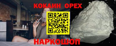 эйфоретик Бузулук