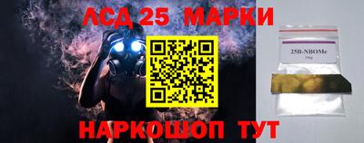ПСИЛОЦИБИНОВЫЕ ГРИБЫ Бугуруслан