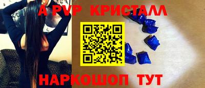 крисы Будённовск
