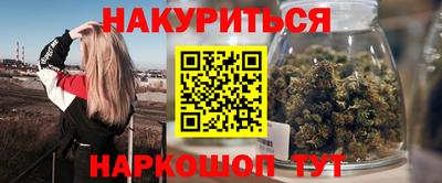 ПСИЛОЦИБИНОВЫЕ ГРИБЫ Бугуруслан