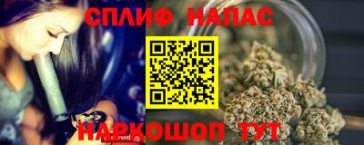 эйфоретик Бузулук