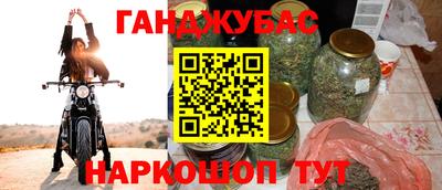 ПСИЛОЦИБИНОВЫЕ ГРИБЫ Бугуруслан