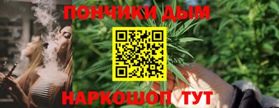 эйфоретик Бузулук