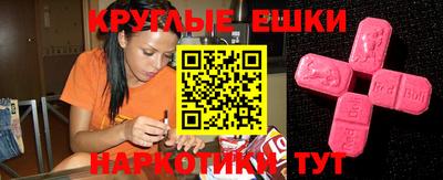 эйфоретик Бузулук