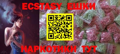 ПСИЛОЦИБИНОВЫЕ ГРИБЫ Бугуруслан