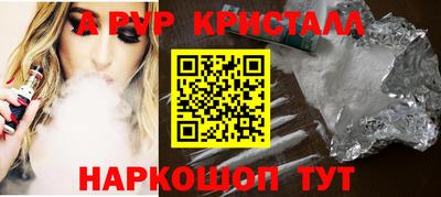 ПСИЛОЦИБИНОВЫЕ ГРИБЫ Славянск-на-Кубани