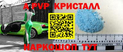 эйфоретик Бузулук