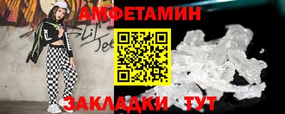 эйфоретик Бузулук