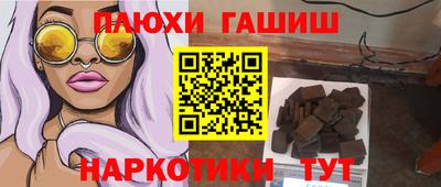 крисы Будённовск