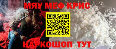 эйфоретик Бузулук