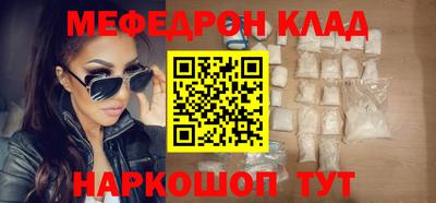 эйфоретик Бузулук