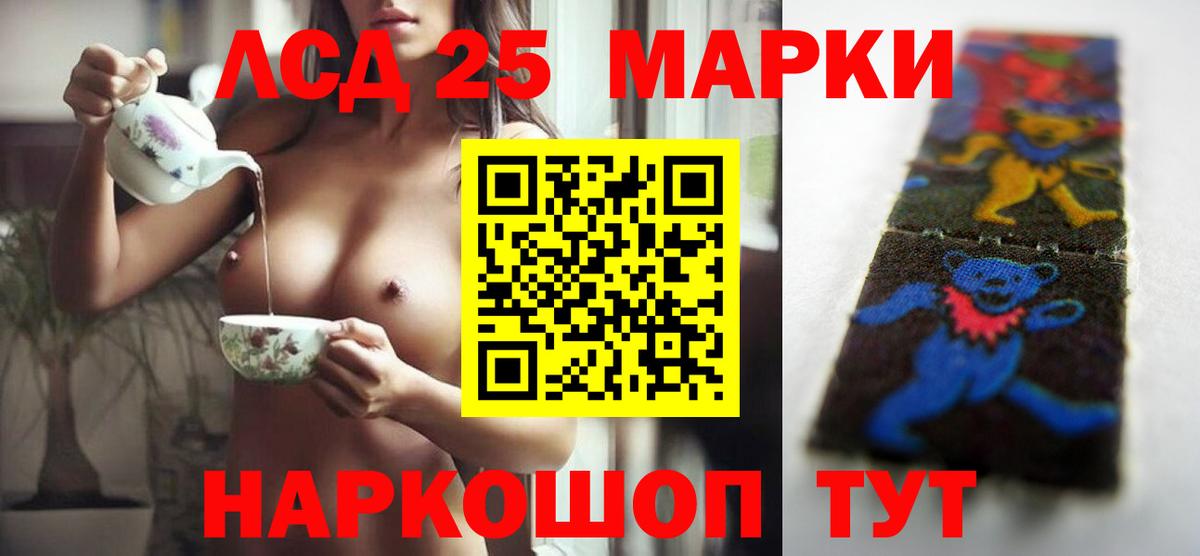 Лсд 25 экстази кислота  Вход с VPN  Лсд 25 экстази  ЛСД экстази ecstasy  Прохладный 