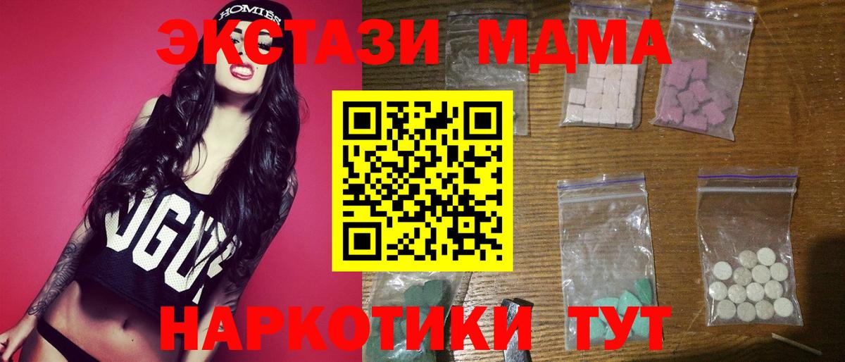 MDMA VHQ Прохладный