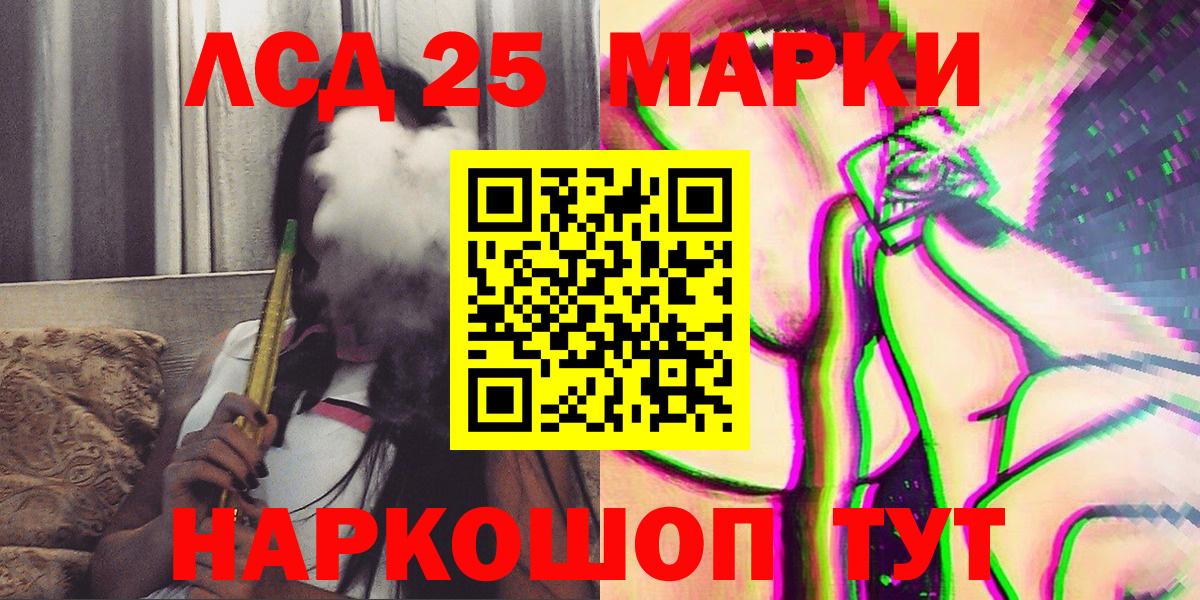 Наркотические марки  Вход с VPN  Прохладный  Наркотические марки 1500мкг 