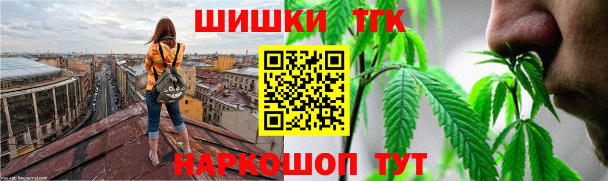 Бошки марихуана LSD WEED Прохладный