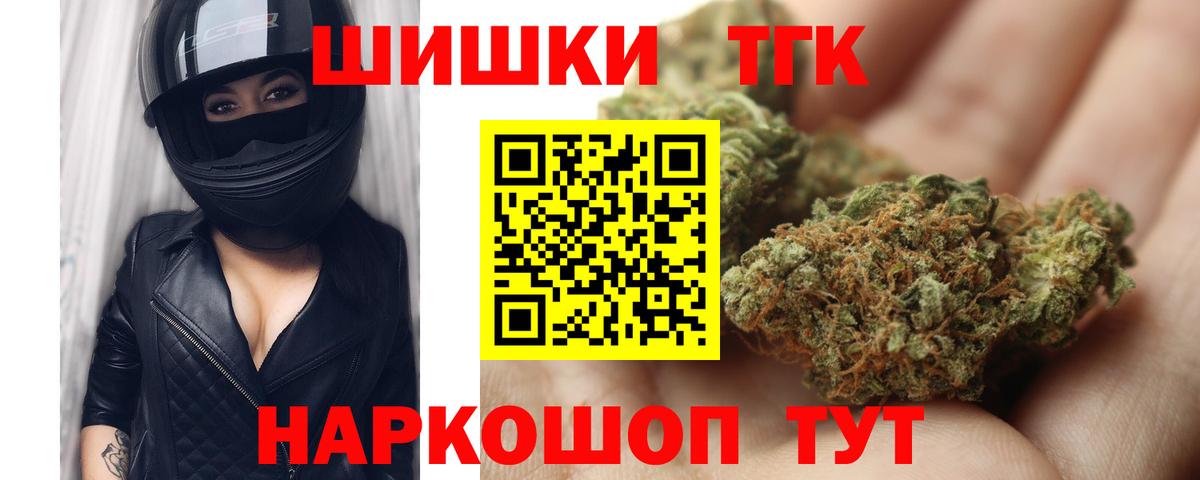 Шишки марихуана конопля  Вход с VPN  Прохладный  Марихуана сатива 